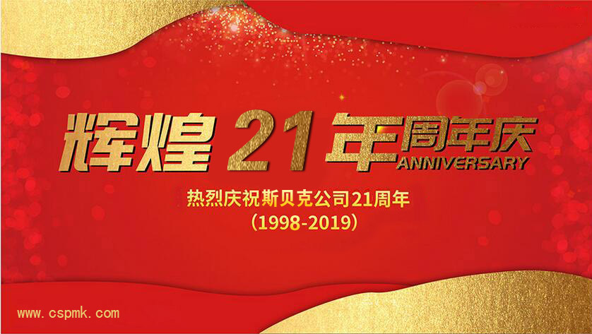 xk官网_XK(中国)